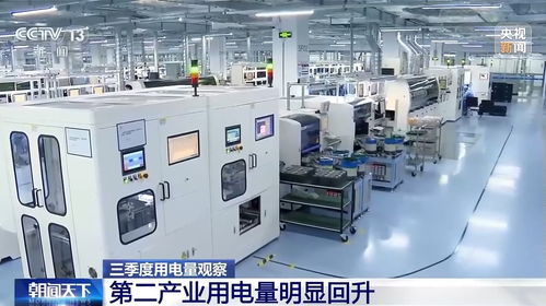 算力新城拔節(jié)生長 電力賬單與設(shè)備銷售背后的數(shù)字浪潮