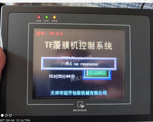 求購拆機(jī)零件與電子產(chǎn)品 計算機(jī)周邊設(shè)備銷售指南